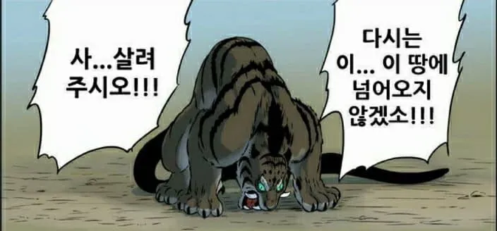 스포) 호프 개인적으로 재밌었던 이유 (6/7)