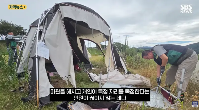 충주시 굴착기 동원해서 알박기 텐트 싹 정리하다 (6/17)