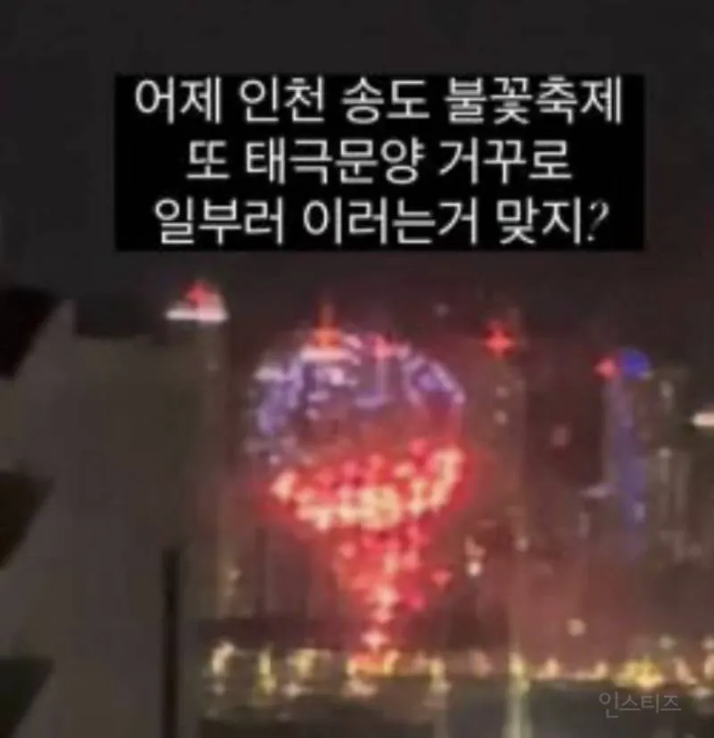 🫪심각한 수준을 넘어 기괴한 수준인 태극기 사태 (7/12)