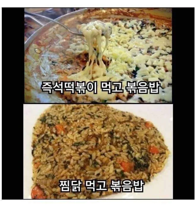 한국인의 외식특 (3/3)
