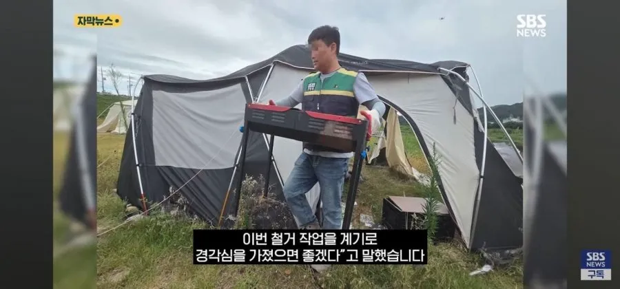 굴착기 동원해 16동 싹다 밀었다 (13/16)