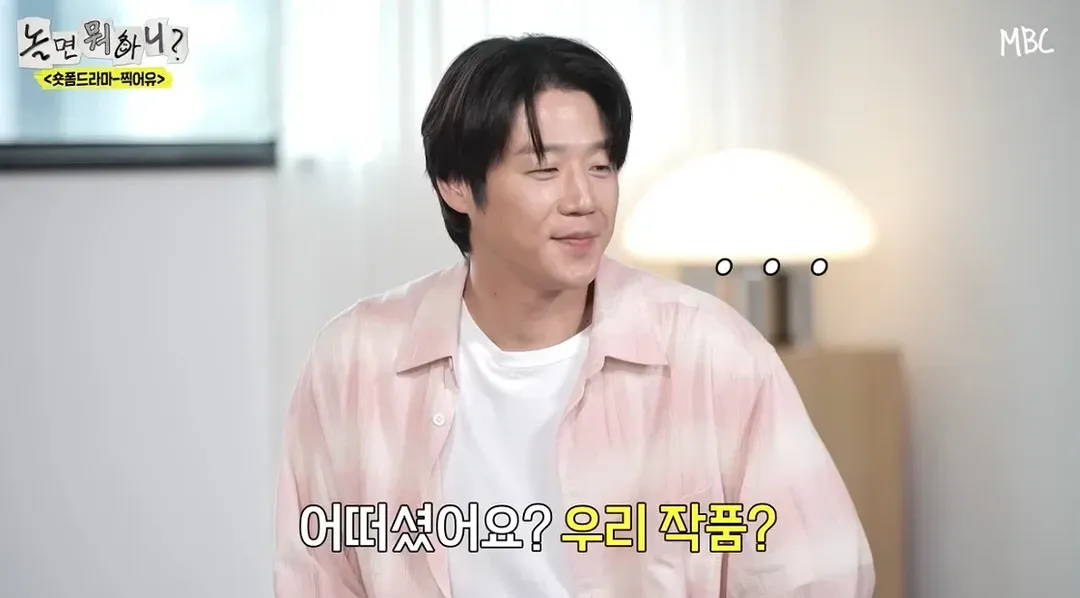내성적이아니라 촬영 하기 싫었나 싶은 놀뭐 정준원편 (2/19)