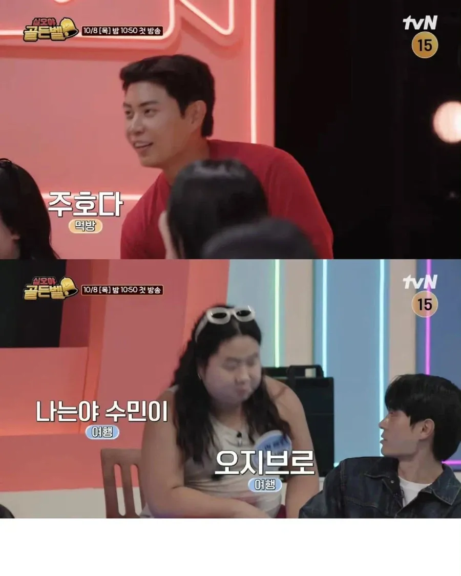 유명 유투버 다 긁어모았다는 나영석PD의 신작 (15/20)