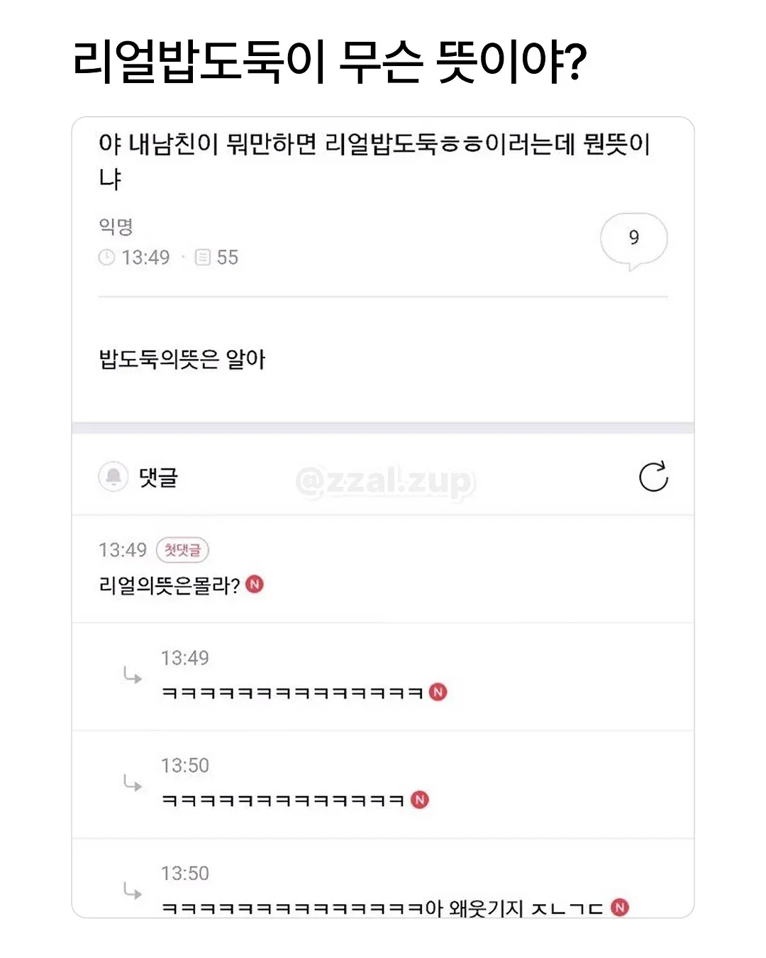 남동생 아내를 뭐라고 부르더라 생각이 안나네 (7/20)