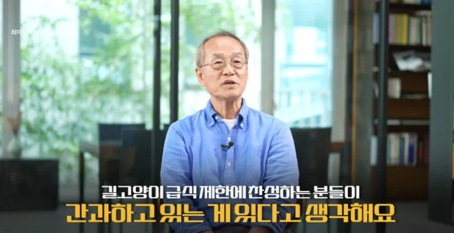 내가 생각하는 최재천 교수의 영상이 문제인 이유 (4/9)