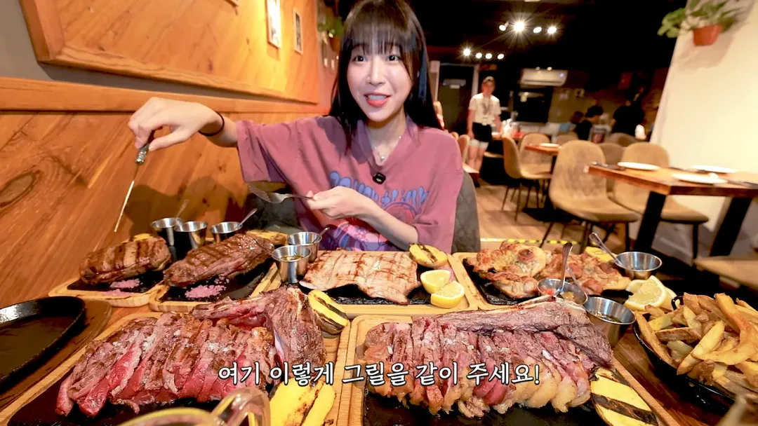 스페인에서 스테이크 4kg 먹방한 쯔양 근황 ㄷㄷㄷㄷㄷ (4/20)