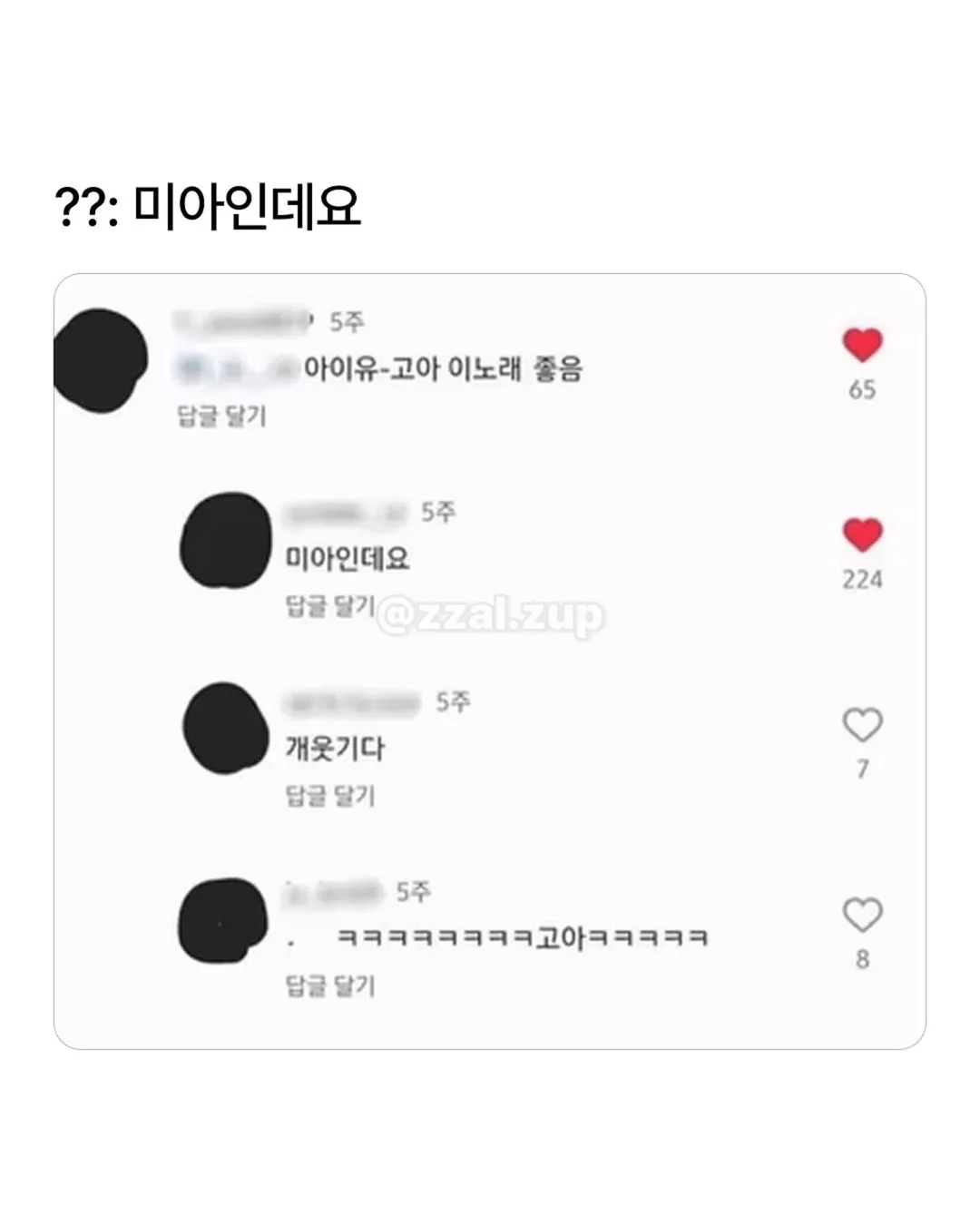 어버이날 밀푀유나베 해주려고 샤브샤브용 소고기 사려는데 (15/20)