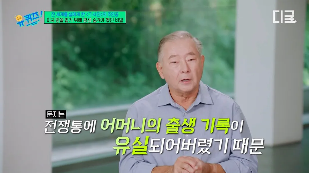 유퀴즈) 낭만 그 자체인 6.25 전쟁 속 러브 스토리 (15/20)