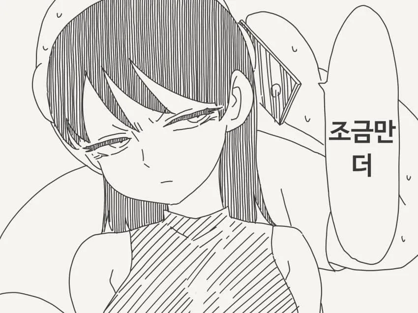 호리데이)돌아가면 안돼~!! (4/20)