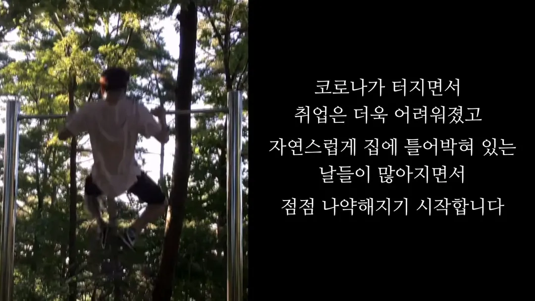 몸무게 46kg 남성의 3674일간의 헬스 기록 (6/19)