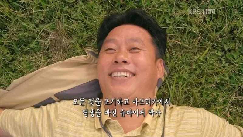 의대 졸업하고 신부가 되신분의 결말.jpg (5/6)
