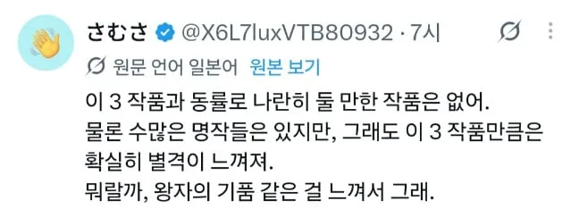 일본인이 생각하는 4대 소년애니 (15/18)