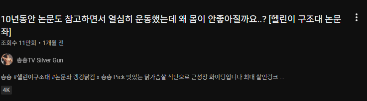30대 남자 평균몸매 (12/18)