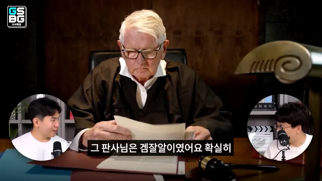 현직 변호사가 게임 관련 재판하면서 판사에게 들었다는 어이 없는 말 (6/20)