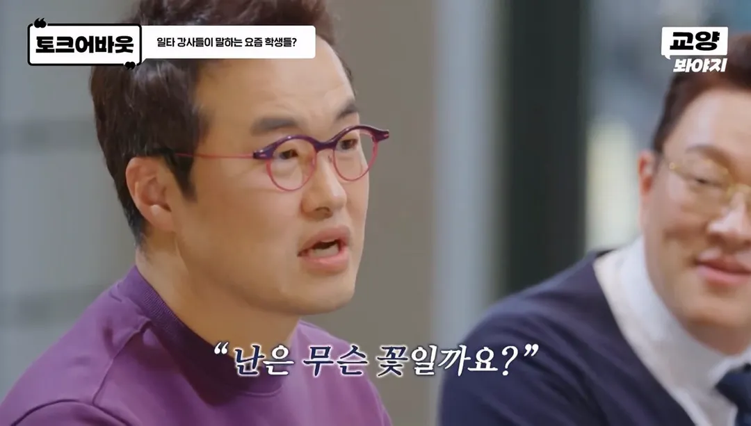 요즘 사람들의 심각한 문해력 수준; + 유퀴즈추가 (4/20)