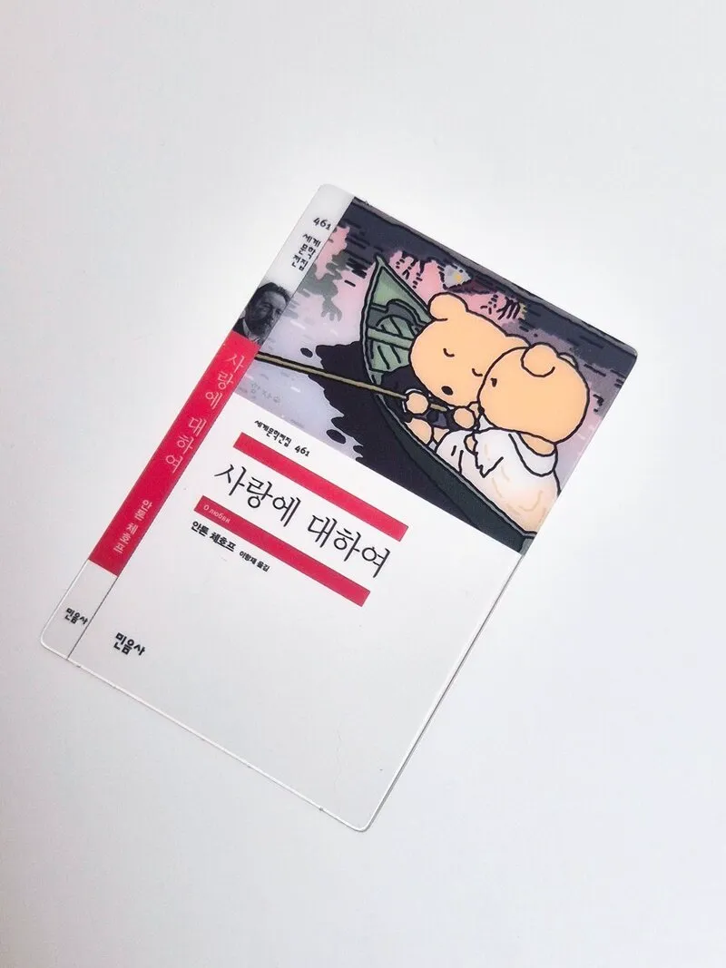 민음사-GS25 콜라보 (9/9)