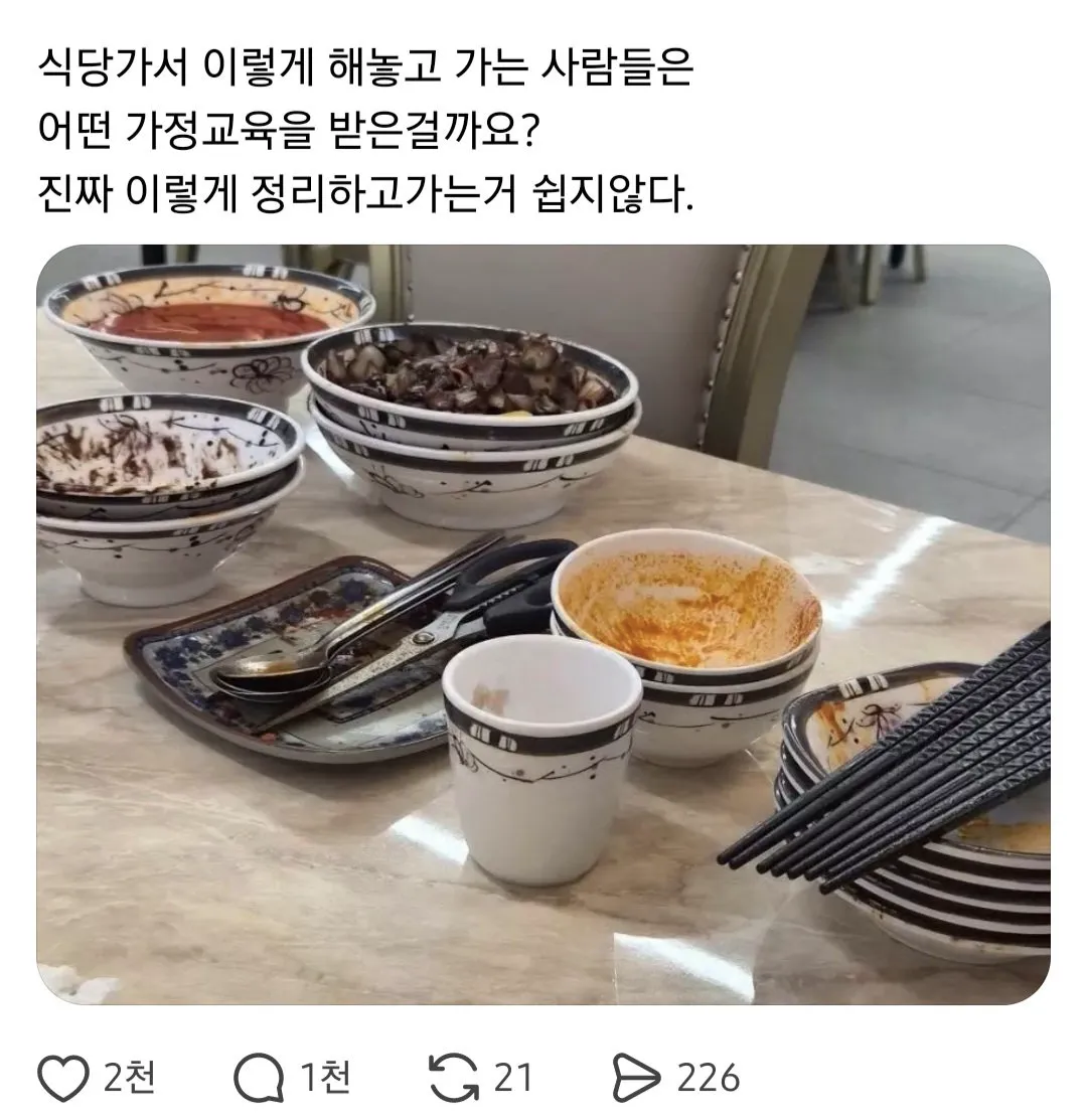 생각보다 호불호 갈리는 식당에서 나갈때 하는 행동.jpg (1/6)