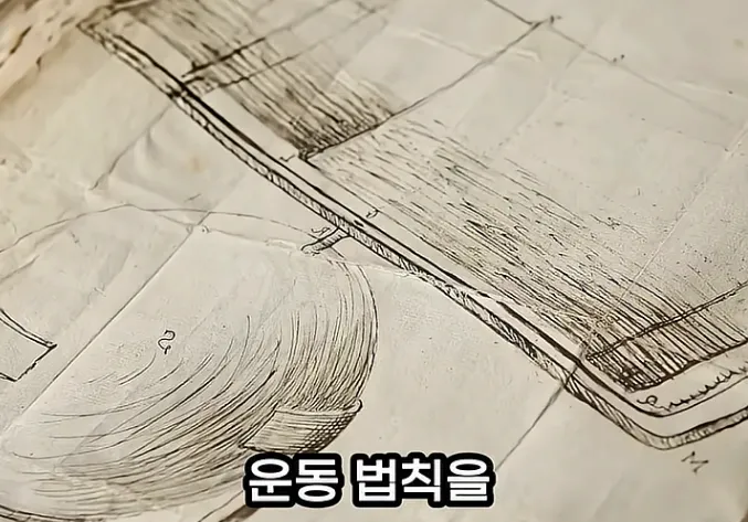 과학자가 말하는 인류 역사상 가장 뛰어난 과학자 (8/20)