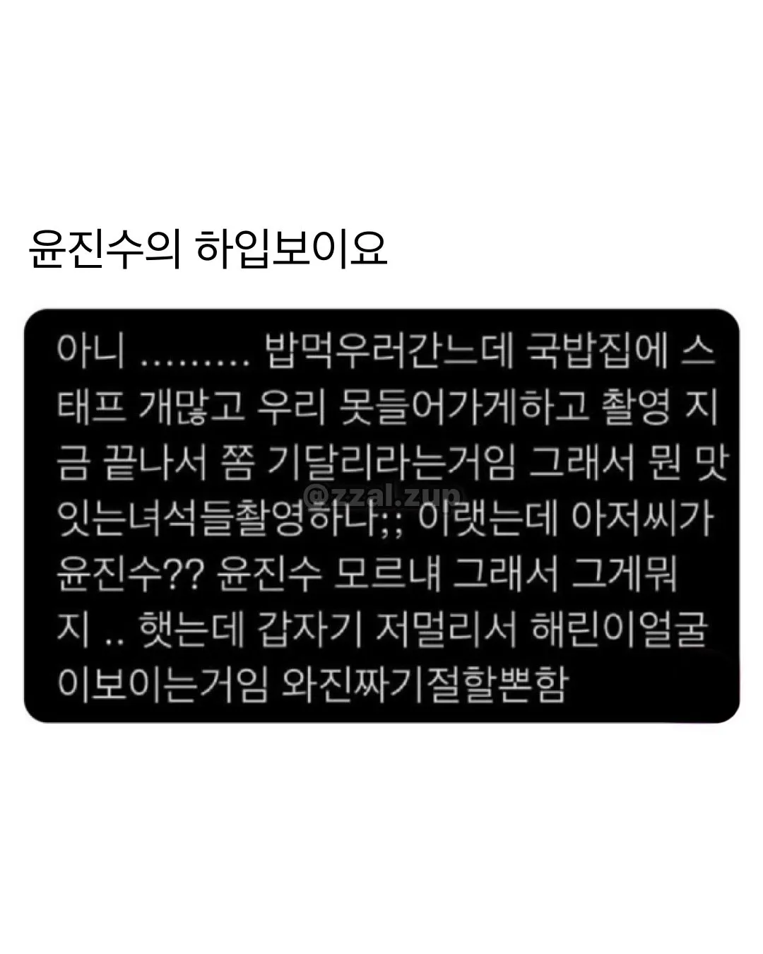 친구가 임신한 오빠를 좋아한데...... (17/17)