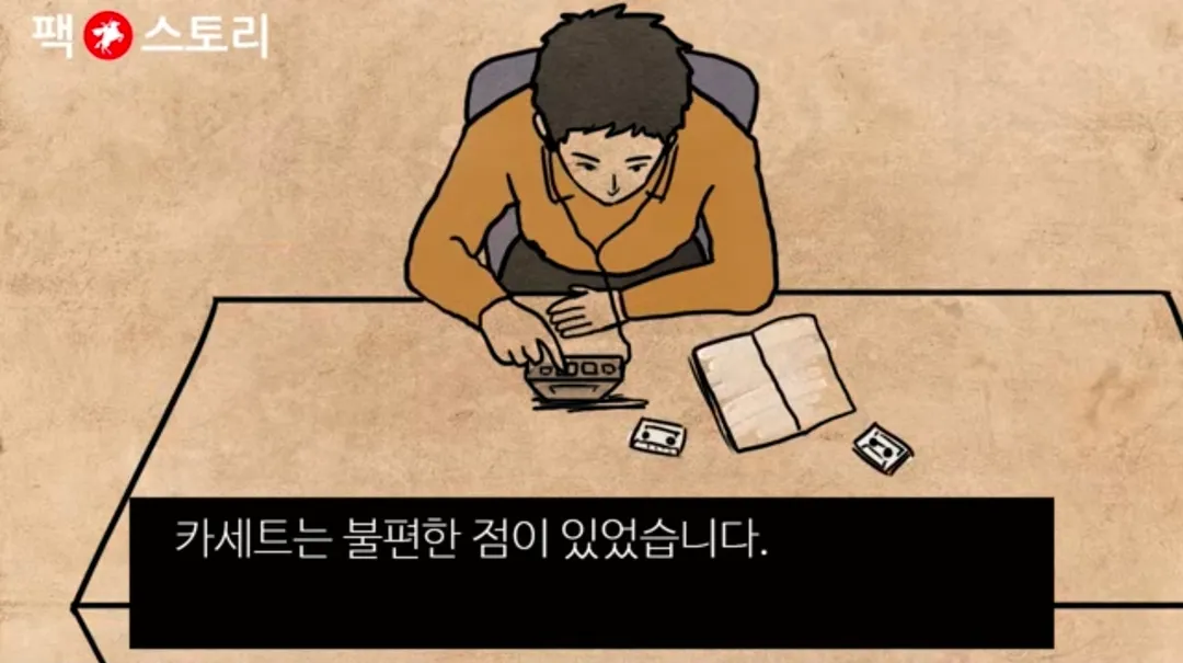 소니 음향기기의 역대급 신기능 ㄷㄷㄷ (1/8)
