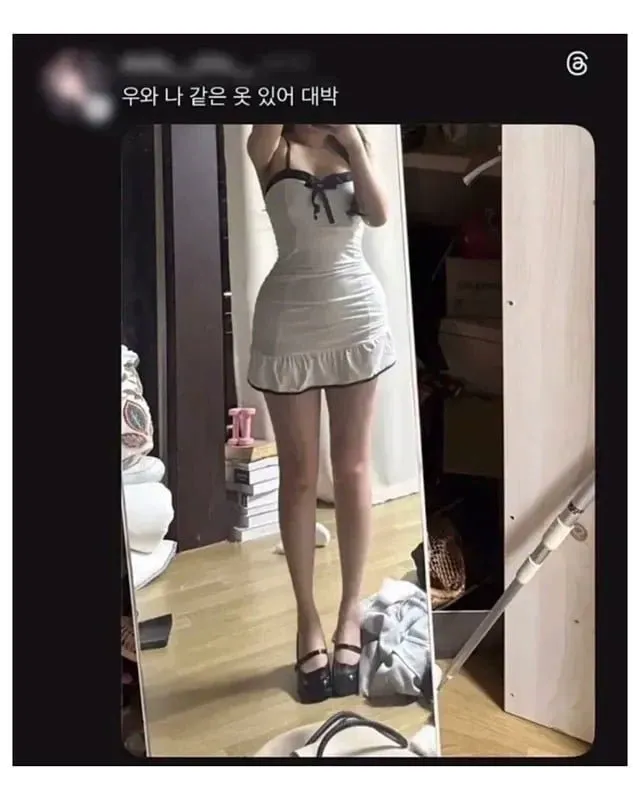 통통한 여자 좋아하는 훈남 찾는 스레드녀와 (2/2)