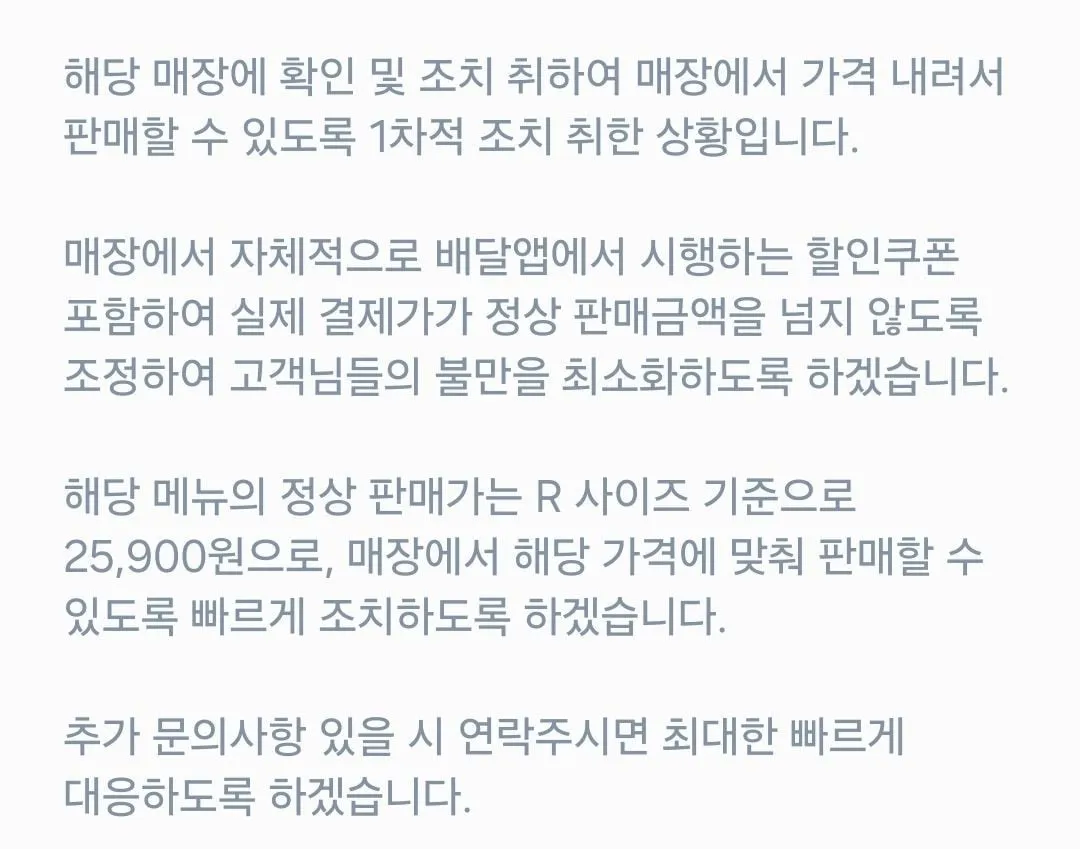 여긴 가격이 왜 계속 오르냐 (7/7)