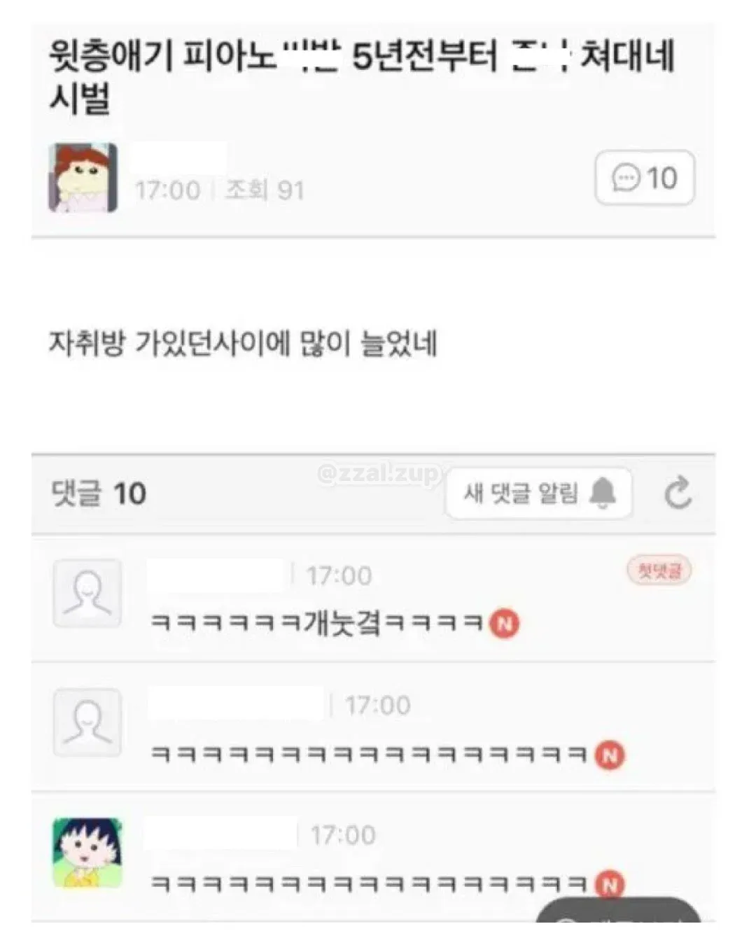 공부하는데 독서실 아줌마가 자꾸 기침해 ㅡㅡ (2/18)