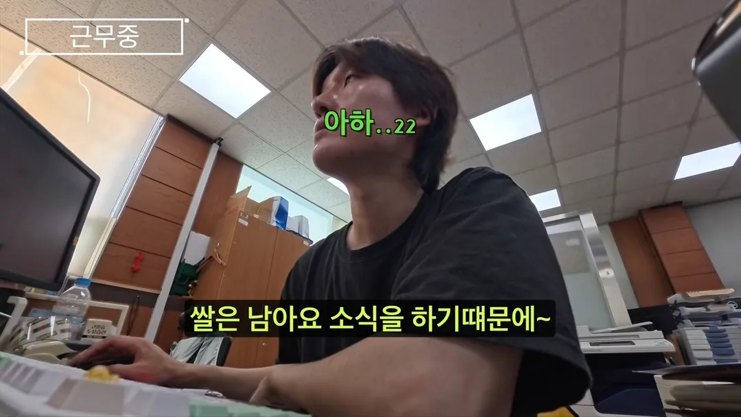 유튜브가 망쳐놓은 주민센터 근황 (5/9)