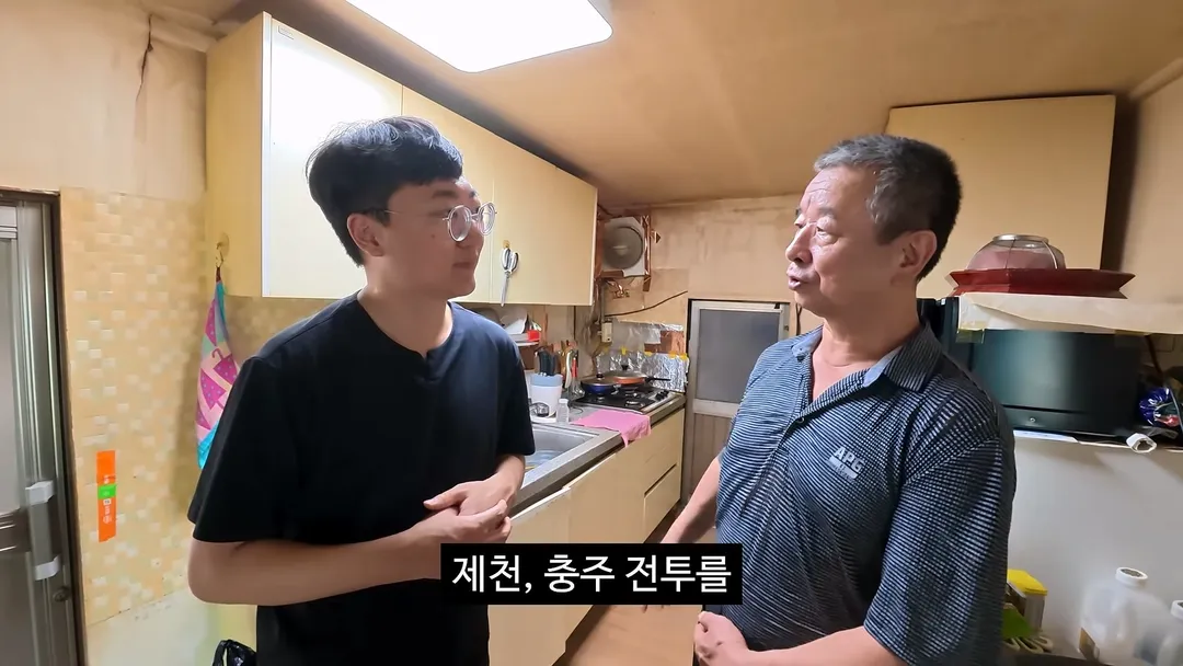 또 좋은 곳에 기부해버린 충주맨 김선태 (19/20)