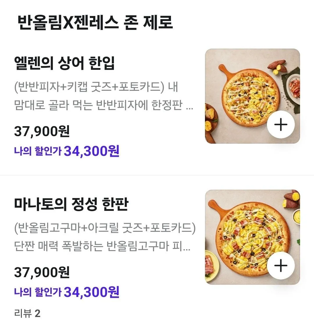 여긴 가격이 왜 계속 오르냐 (3/7)