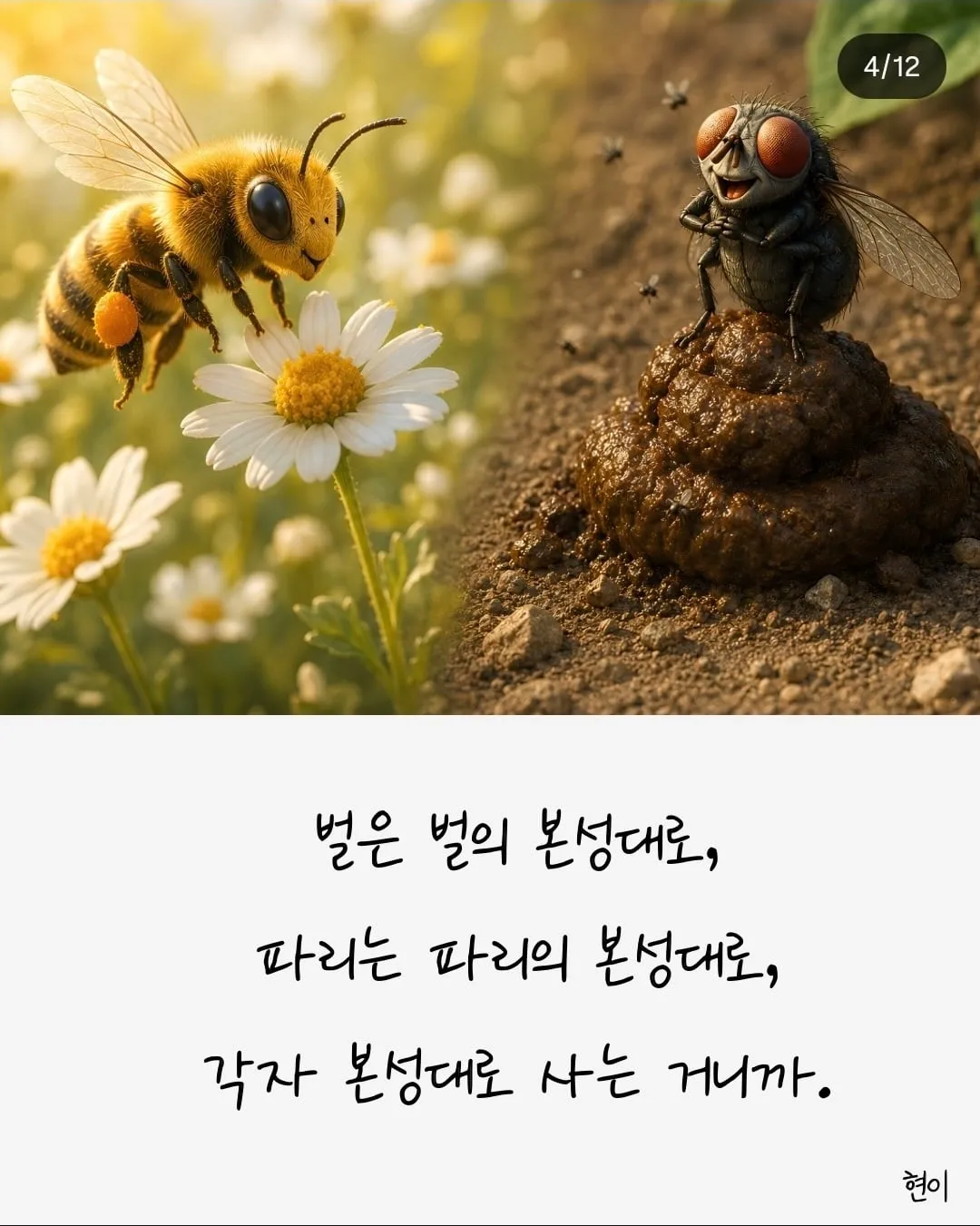 꼴린대로 살아야하는 이유... (4/10)