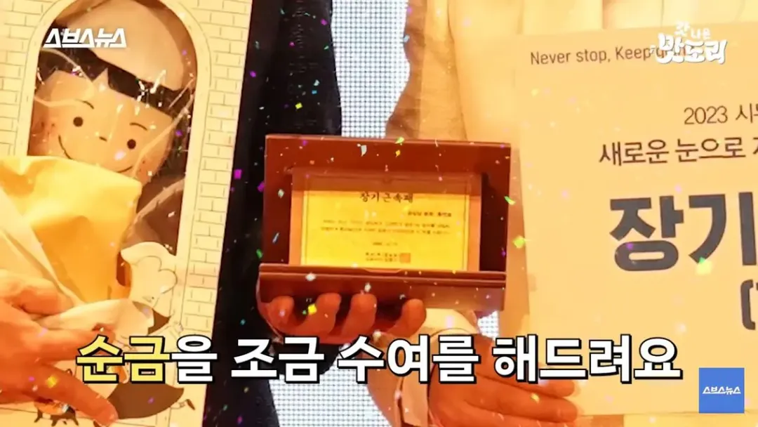 의외로 잘 모르는 성심당 복지 수준 ㄷㄷ (2/4)