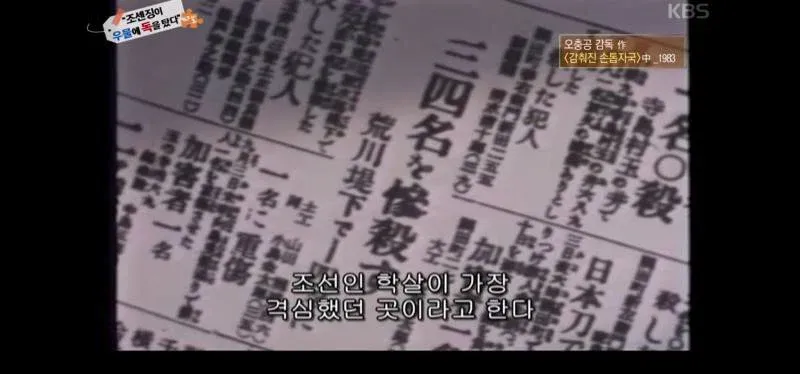 녹화중 울음이 터져 녹화 중단 된 역사저널 그날 (3/20)