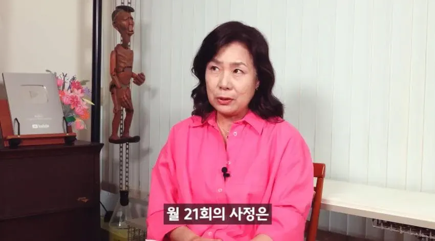 "한달에 21번 사정하라!" (10/19)