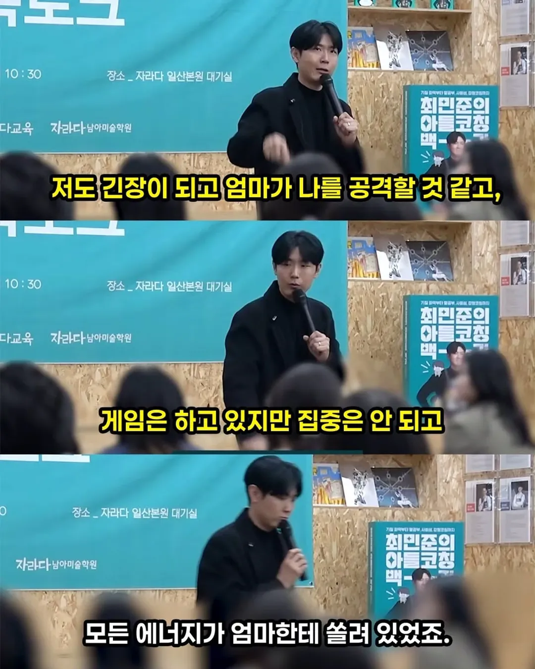 엄마 말 안듣던 아들을 한방에 변화시킨 엄마의 행동 (12/16)