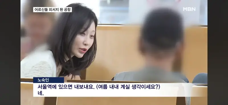 현재 심각하다는 인천공항 상황 ㄷㄷㄷㄷㄷㄷ.JPG (8/9)