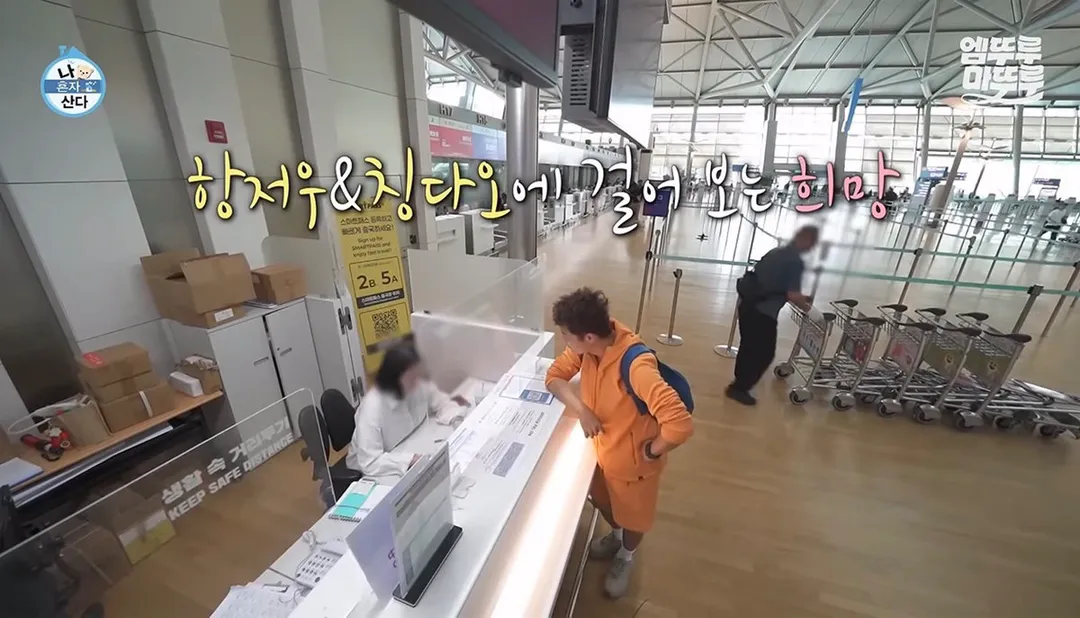 도파민 터지는 전현무의 무계획 즉흥여행 ㄷㄷㄷㄷㄷㄷㄷㄷ.jpg (19/20)