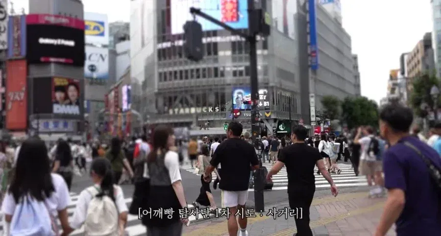 일본 부츠카리(어깨빵) 참교육하는 추성훈 스윙스 (2/11)