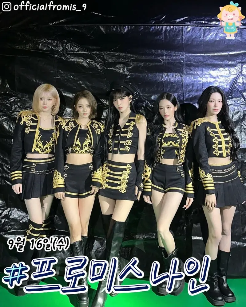 다음주 인하대 축제 라인업 (2/9)