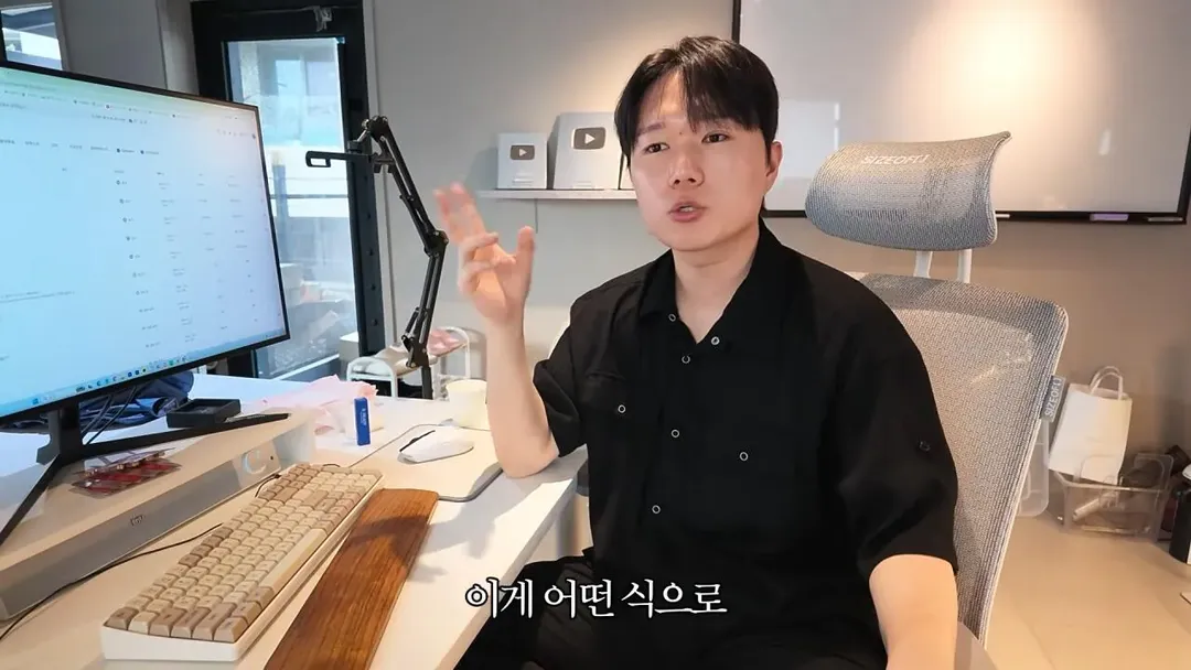 요즘 쇼츠유튜버들이 돈 버는 방법 ㄷ (17/20)