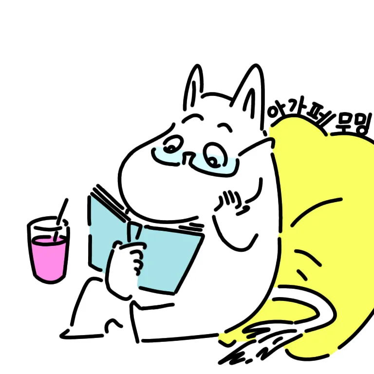 요즘 애들은 마지노선도 한자로 못쓰더라.jpg (1/2)