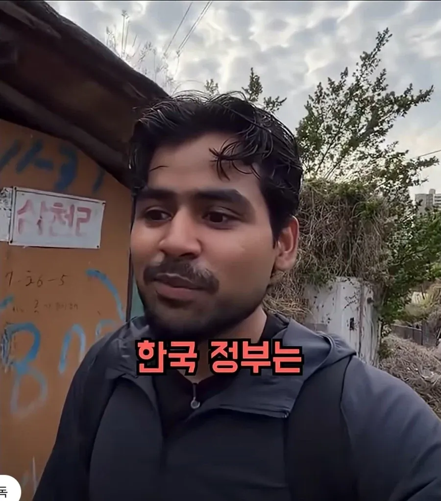 한국의 슬럼가를 방문한 유튜버 (4/5)
