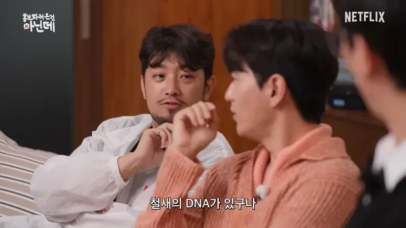 나침반 없이 북쪽을 찾아낼수 있다는 배우 이진욱 (7/20)