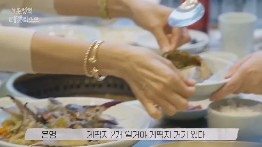 오은영교수 "애라야 너는 평생 살이 쪄본적이 없잖아" (3/13)