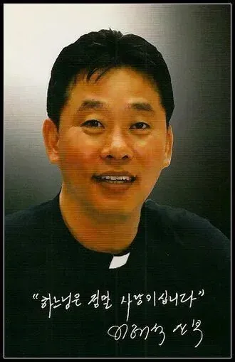 의대 졸업하고 신부가 되신분의 결말.jpg (3/6)
