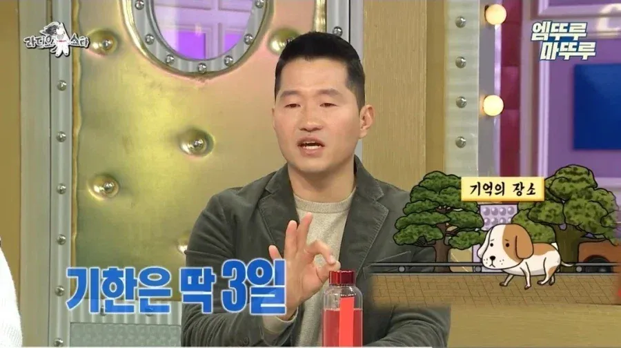 강형욱이 말하는 반려견 분실시 꿀팁.jpg (10/18)