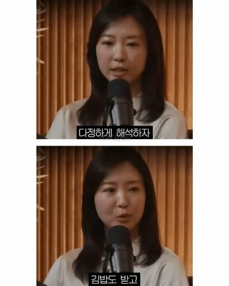 무례한 택시기사를 대응하는 자존감 높은 누나 (11/12)