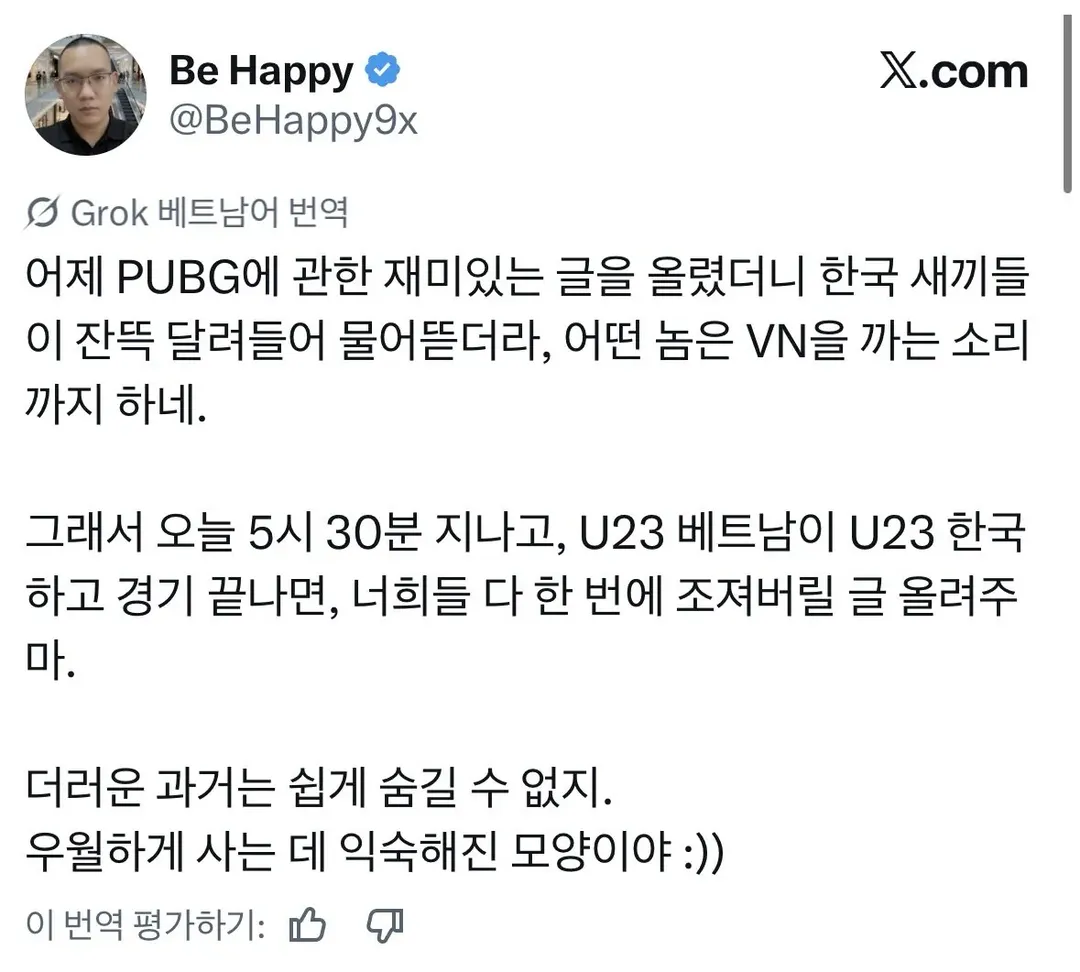 PUBG때문에 극대노하면서 이 가는중인 베트남.jpg