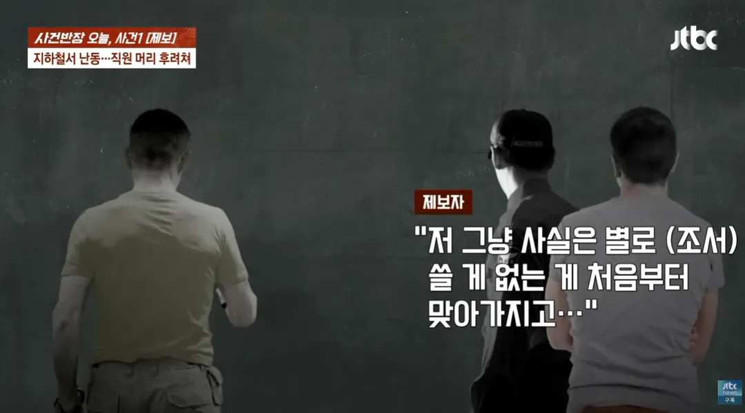 TV까지 출연한 40년경력 경찰이 공익근무요원 폭행한 사건 ㄷㄷㄷ;; (14/20)