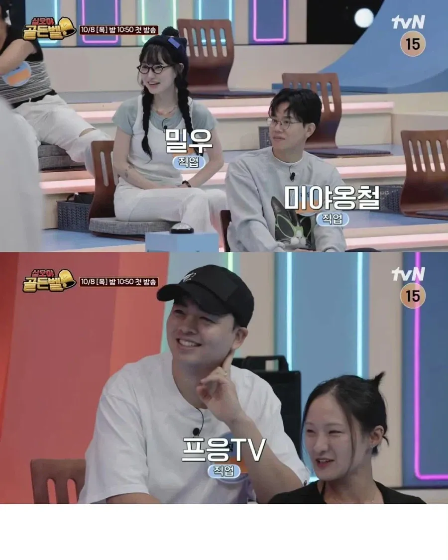 유명 유투버 다 긁어모았다는 나영석PD의 신작 (11/20)